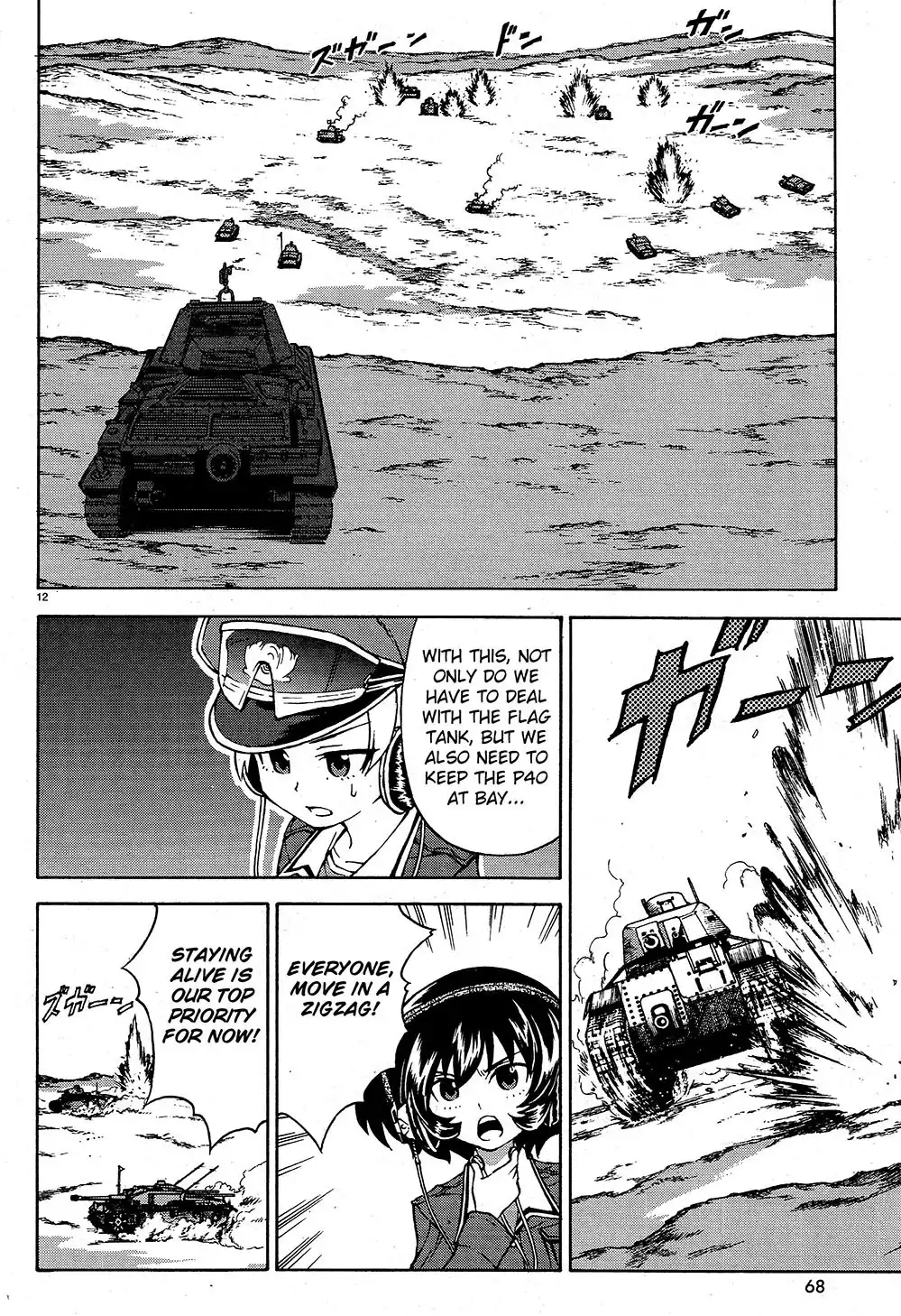 Girls ANDamp; Panzer Chapter 9 12